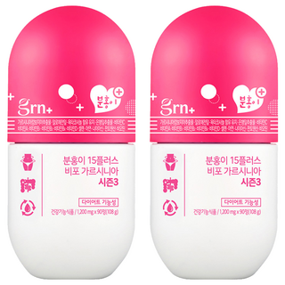 grn 粉紅15+ 藤黃果瘦身錠 第三代升級版, 90顆, 2罐