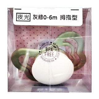 BIBS Couture拇指型矽膠奶嘴, 0~6個月, 灰綠夜光款, 1個
