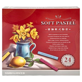 SIMBALION 雄獅 軟式粉彩, 24色, 1盒