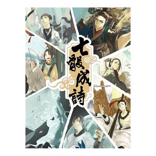 TRANSIT 七骰成詩桌上遊戲, 1盒, 適用年齡: 8歲以上