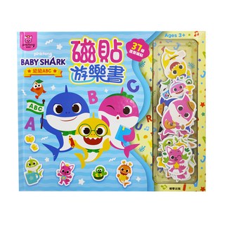 BABY SHARK 鯊魚寶寶磁貼遊樂書, pinkfong 碰碰狐, 幼幼ABC, 根華出版