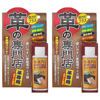 COGIT 皮革清潔液, 100ml, 2瓶