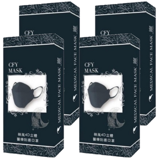 久富餘 韓版4層立體醫療口罩 KF94, 晝夜星辰 深藍色, 10片, 4盒