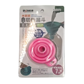 minono 米諾諾 矽膠摺疊漏斗, 粉色, 1入