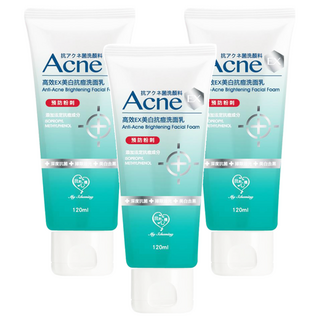 MY SCHEMING 我的心機 高效EX美白抗痘洗面乳, 120ml, 3件