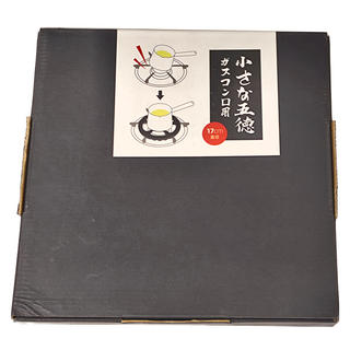 SHIMOYAMA 瓦斯爐縮口鑄鐵輔助鍋架 小型鍋壺專用 直徑17cm 680g, 1個