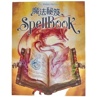 SWAN PANASIA 新天鵝堡 魔法秘笈, 適合年齡12歲以上, 1-4人遊戲