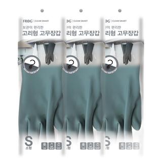 SINCERELY Frog 掛勾式橡膠手套, 小(S), 灰色, 3雙