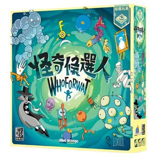 TWO PLUS 灣加遊戲 怪奇候選人 whoforwat 繁體中文版, 1盒, 混和顏色