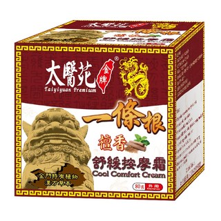 太醫苑金牌一條根 舒緩按摩霜, 檀香味, 草本配方, 80g, 1罐