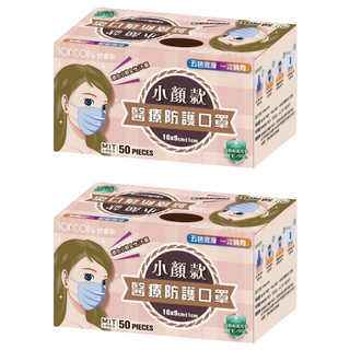 SOFCON 舒膚康 成人平面醫療口罩 滿版小顏款 7029, 5色, 50片, 2盒