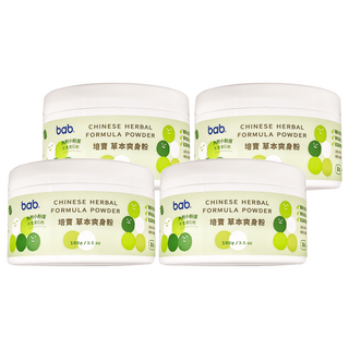 培寶 bab 草本爽身粉 圓罐 不含滑石粉, 100g, 4罐