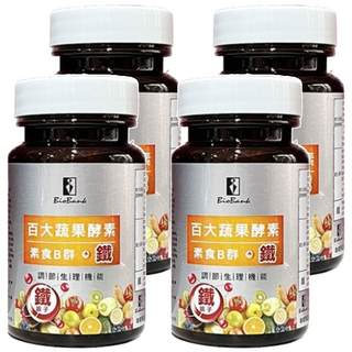 BioBank 大金宏醫 百大蔬果酵素 素食B群 + 鐵, 500mg, 30顆, 4罐