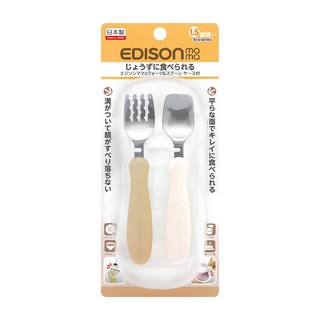 EDISON mama 嬰幼兒學習餐具組 附收納盒 1.5歲以上, 叉子+湯匙, 灰土色+白色, 1組