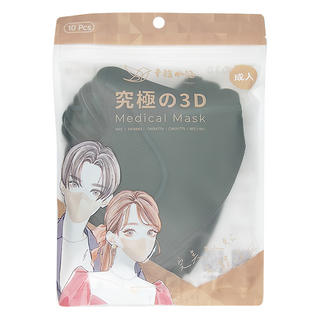 明基健康生活 幸福物語 究極 3D 成人醫療口罩 對摺 130 x 115mm, 墨綠色, 1包