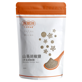 頂膳珍 山葵芥末胡椒鹽 100g/包, 中西式複合香料, 1包