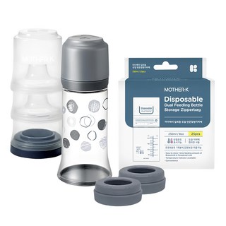 MOTHER-K 拋棄式奶瓶吃3餐組 Tritan材質, 時尚灰, 1組