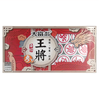 大富翁 王將象棋參代 B823 6歲以上, 1組, 黑色 + 紅色