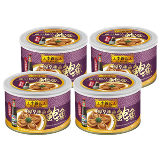 李錦記 蠔皇極品 鮑魚罐頭, 口感彈韌 嚴選鮑魚 4隻入, 180g, 4罐