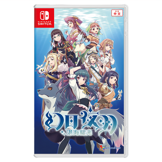 Nintendo 任天堂 SWITCH 遊戲 幻日夜羽 湛海耀光 中文一般版