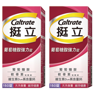 Caltrate 挺立 葡萄糖胺強力錠 3合1關鍵配方, 150顆, 2盒