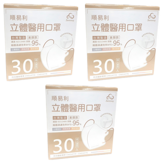 順易利 成人美顏立體醫用口罩 M, 30片, 3盒, 蜜桃橘