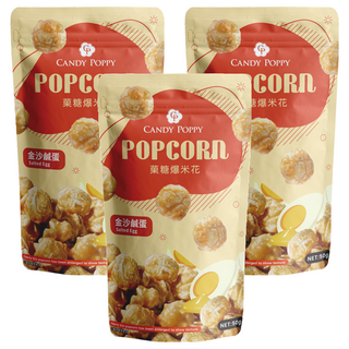 CANDY POPPY 菓糖爆米花 金沙鹹蛋 酥脆可口 夾鏈袋包裝, 50g, 3包