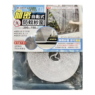 minono 米諾諾 加密自黏式防蚊紗窗, 181808