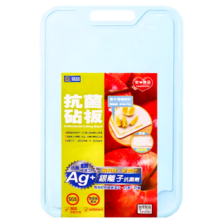 HIKARI 日光生活 KM28抗菌砧板 銀離子抗菌 台灣製造, 顏色隨機, 1個