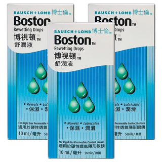 Boston 博視頓舒潤液, 10ml, 3瓶