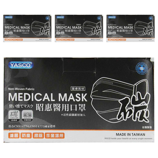 YASCO 昭惠 活性碳口罩, 單色, 50片, 4盒