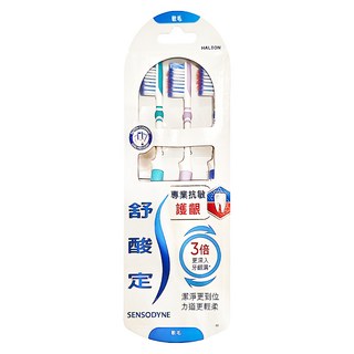 SENSODYNE 舒酸定 專業抗敏護齦牙刷 軟毛 顏色隨機, 3支, 1組