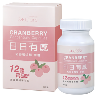 St.Clare 聖克萊爾 私密莓煩惱膠囊 Set, 蔓越莓精華 12倍高濃縮, 30顆, 1罐