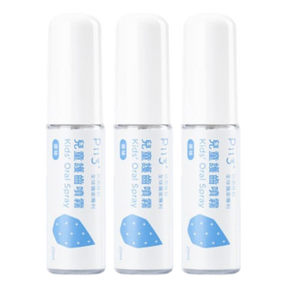oh care 歐克威爾 兒童護齒噴霧 原味, 20ml, 3瓶