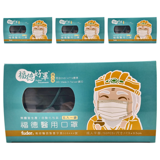 fuder 福德好罩 成人平面醫療口罩 17.5 x 9.5cm, 沉穩綠, 50片, 4盒