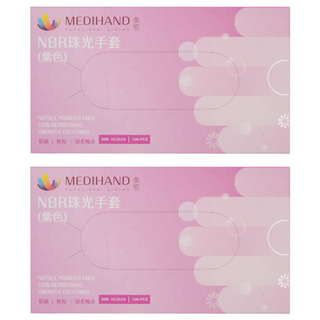 MEDIHAND 美恆 NBR珠光無粉手套 紫色 100個, S, 2盒
