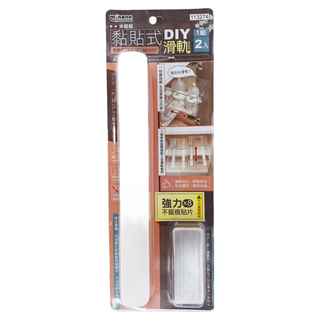 minono 米諾諾 黏貼式DIY滑軌2件組 26.3 x 3 x 1cm + 貼片 8 x 3 x 0.1cm, 113274, 1組