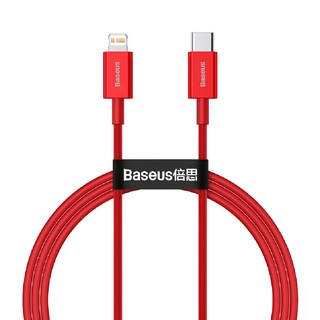 Baseus 倍思 優勝系列 快充數據線 Type-C to IP PD 20W - 100cm, 1m, 紅色, 1條