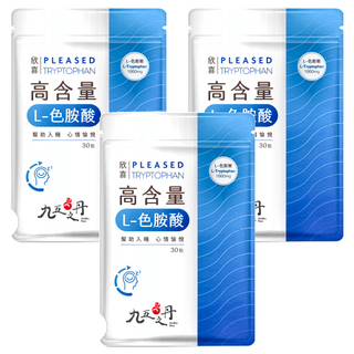 九五之丹 欣喜 L-色胺酸 高含量 幫助入睡 心情愉悅, 30顆, 0.6g, 3包