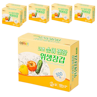 comet 便利衛生手套, 500個, 6盒