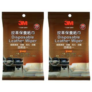 3M 皮革保養紙巾 PN38144 20 x 13cm 20張, 2包, 100g