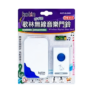 Kolin 歌林 無線音樂門鈴 KOT-DLD09, 1組