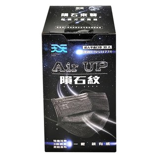 天天 AIR UP 成人平面口罩 L(17.5 x 9.5cm), 隕石黑, 30片, 1盒