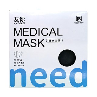 台灣康匠 Uneed 友你 立體醫用口罩 未滅菌 16.3 x 13cm, 50個, 1盒, 黑色