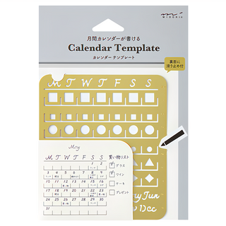 日本 MIDORI 月曆模板月間 S_49099, 黃銅色，手帳裝飾必備，輕鬆規劃每月行程, 1個