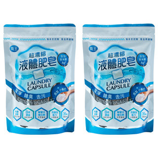 LANOWN 南王 超濃縮液體肥皂膠囊補充包，添加奈米銀 Ag+，小蘇打成分，8倍濃縮潔淨力，除臭去汙, 35顆, 2袋