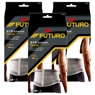 3M FUTURO 護多樂 醫用軀幹護具 特級型護腰 #46815, 3個