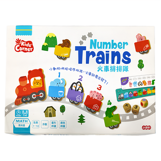 小康軒 Number Trains 火車排排隊 數學遊戲寶盒, 1盒
