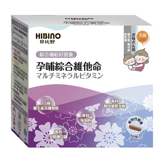 HIBInO 日比野 孕哺綜合維他命 植物性膠囊 孕期營養補充, 60顆, 600mg, 1盒