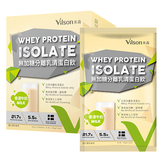 Vilson 米森 無加糖分離乳清蛋白飲 香濃牛奶 6包入 (健身蛋白飲/高蛋白/乳清蛋白), 35g, 1盒